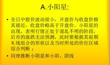 远远地看着你_50字