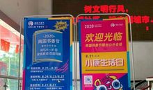 书香味，沁人心脾