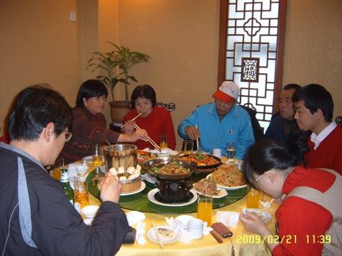 新年晚会