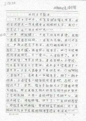 社区春景的组成