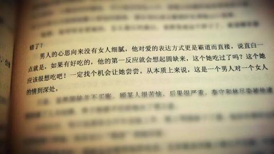 深爱