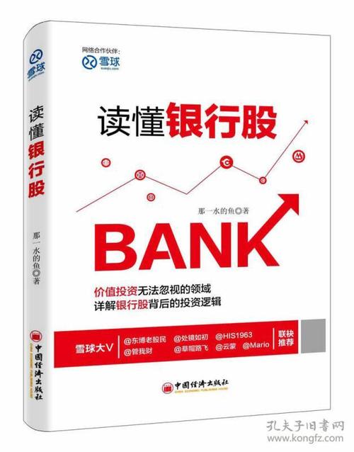 阅读书签