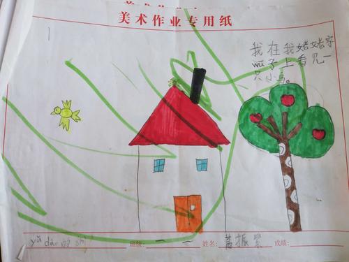 寒假笔记