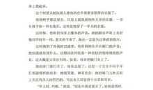 总有一天会长大读后感