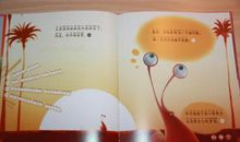 我希望自己是个旅行家