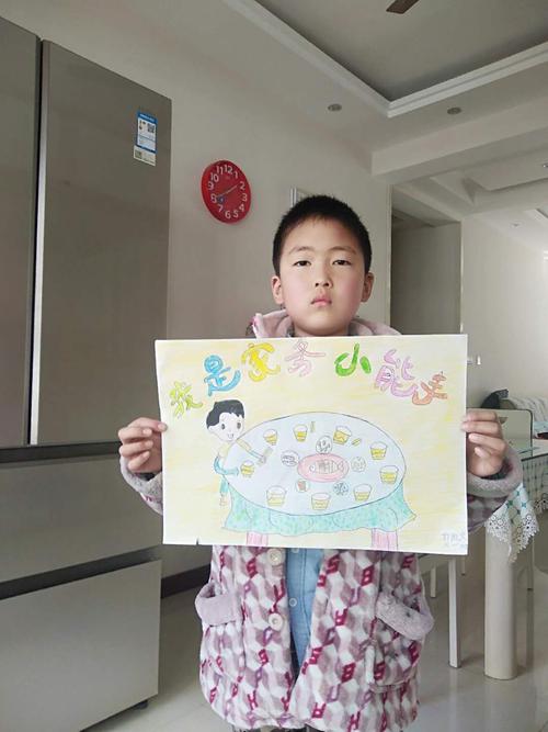 我是小家务助理