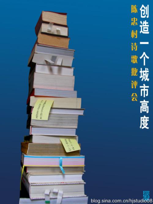都是因为书店关门