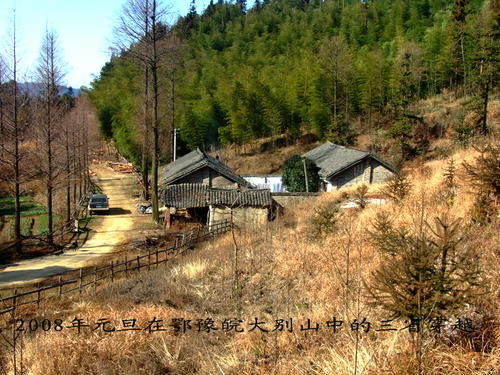 大别山旅游须知