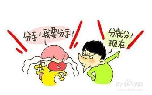 和朋友吵架之后