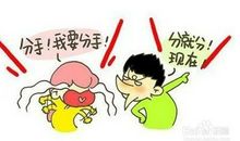 与朋友吵架之后的滋味