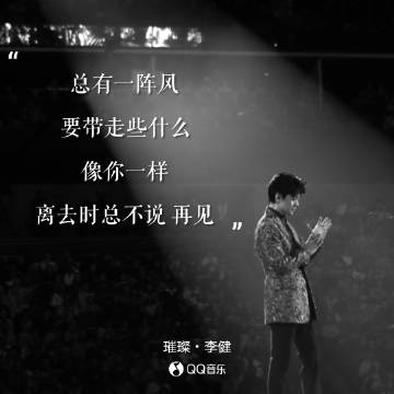 相信你自己