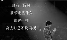 细品人生相信自己