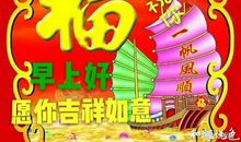 有友情的陪伴真好