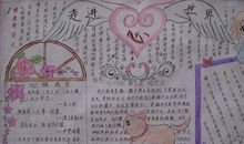 古典诗词陪伴我成长