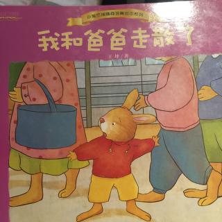 与妈妈分开