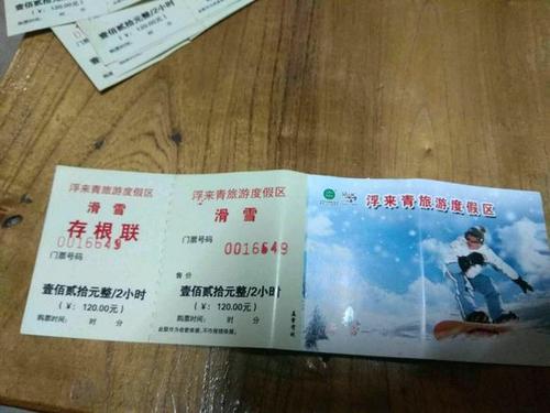 旧物替换组成
