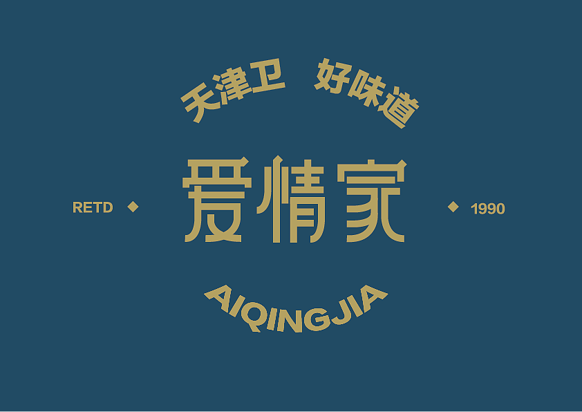 坚持不懈还需要理解