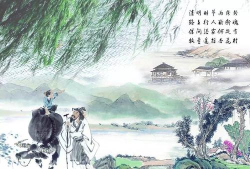 清明节扫墓