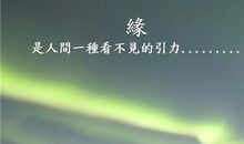 我真希望穿越时空