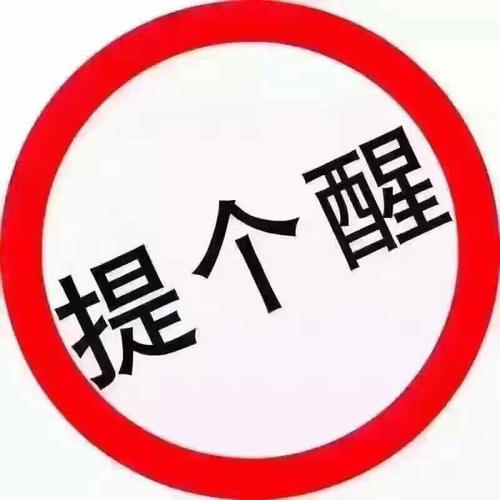 我们的家