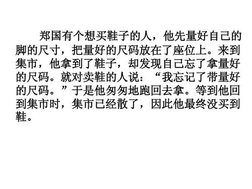 郑的购买继续
