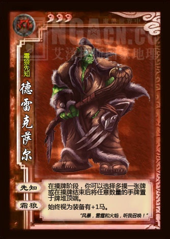 卡风暴