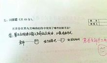 记一次班级考试“交响曲”