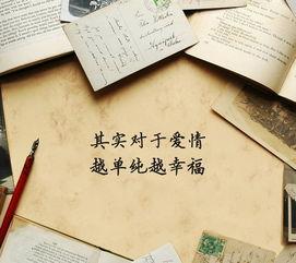 自我欣赏