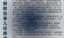 强大的帝王——读《明朝那些事儿》有感