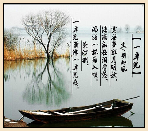 秋季思维小练笔