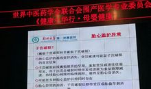 这份爱永记心头