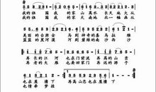 我的祖国，我的家