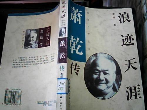 同学传记800字（二年级）
