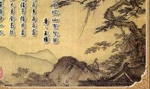 与王维过重阳节