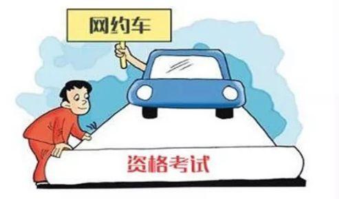 第一次考试不及格