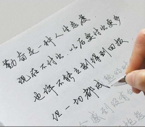 我的话