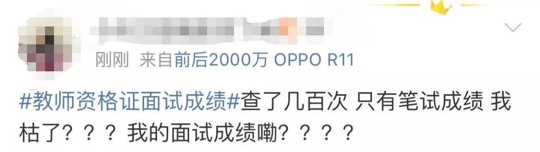 意外结果
