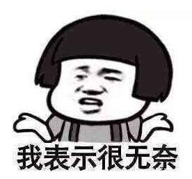 我的考试之一