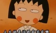 外婆，我真感激你