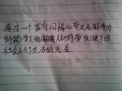 我自己的答题纸