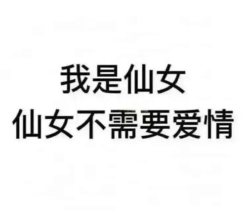 谢谢女朋友