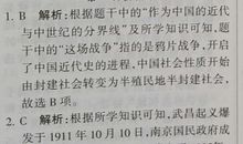 关于毕业的作文