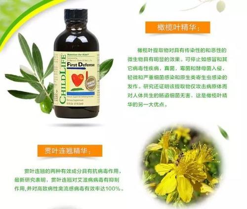 童年是最宝贵的