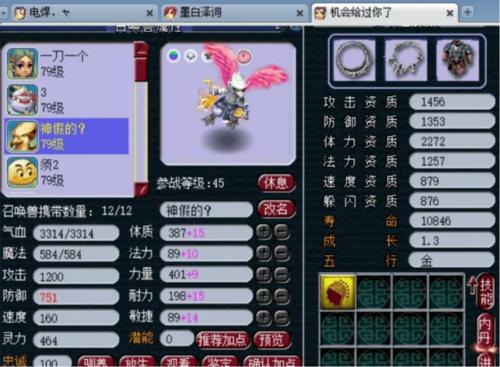 如果蜗牛走路像飞