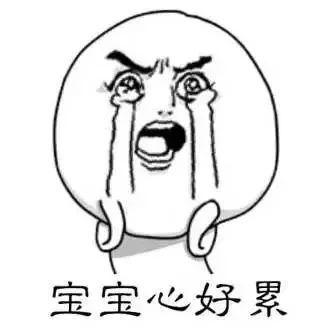 我讨厌读书