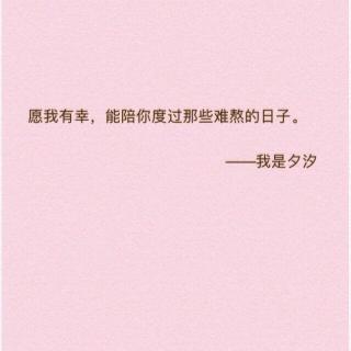 永远会过去