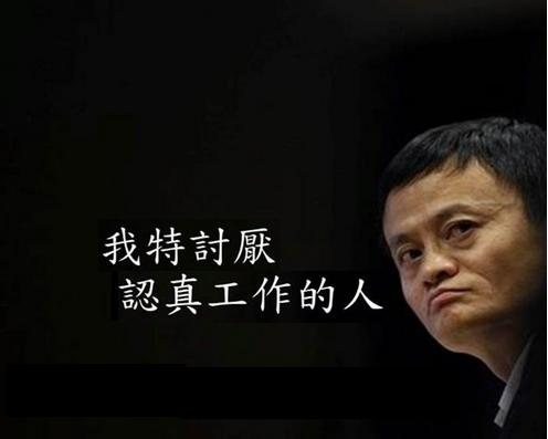 我最鄙视的人