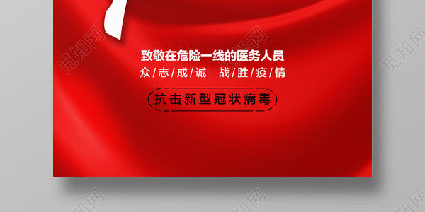 新型肺炎，继续武汉，继续中国