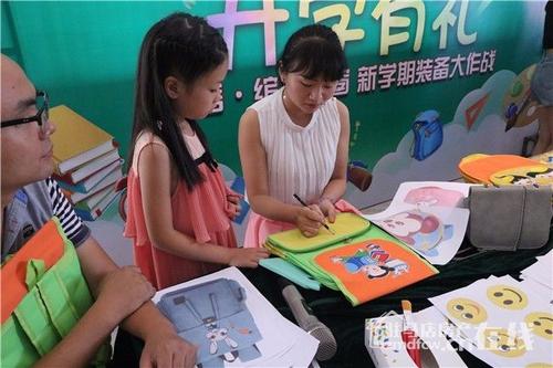 我喜欢这样的老师