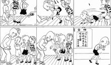 漫画错怪